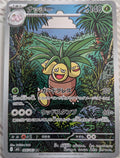 Exeggutor 066/063 M1l: Mega Brave Holo (Japanese)