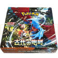 Pokemon TCG Scarlet & Violet Ancient Roar Japanese Booster Box sv4k New & Sealed