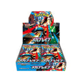 Pokémon TCG Mega Brave M1L Japanese Booster Box – 30 Packs – Factory Sealed