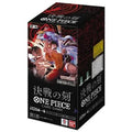 Official One Piece TCG: OP-16 Booster Box (Japanese Import)